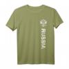 Russia Shirt Russland Fahne Wappen - Exklusives Retro T-Shirt für Männer & Damen, Perfekt als Geschenk zu Weihnachten & Geburtstag