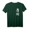 Ninjutsu Kanji Ninja Shinobi Authentisches Japanisches T-Shirt – Perfekt für Otaku, Anime, Martial Arts & Japanliebhaber