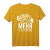 Russischer Spruch 'Alles wird Gut' - Lustiges Motivations-T-Shirt für Russen und Russinnen, perfekt für positive Gedanken & russische Mentalität