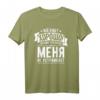 Russischer Spruch 'Alles wird Gut' - Lustiges Motivations-T-Shirt für Russen und Russinnen, perfekt für positive Gedanken & russische Mentalität