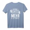 Russischer Spruch 'Alles wird Gut' - Lustiges Motivations-T-Shirt für Russen und Russinnen, perfekt für positive Gedanken & russische Mentalität