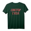 Choi Sektor Gaza Rockmusiker T-Shirt - Sowjetisches Punk-Design für Fans russischer Rockbands aus UdSSR
