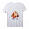 Damen The Laughing Fat Buddha T-Shirt - Glück, Reichtum und Frieden Grafikshirt mit V-Ausschnitt
