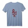 HRI Mantra Rotes Buchstabe Tibetischer Buddhismus Vajrayana T-Shirt – Spirituelles Meditationssymbol & Mandala Design