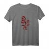 HRI Mantra Rotes Buchstabe Tibetischer Buddhismus Vajrayana T-Shirt – Spirituelles Meditationssymbol & Mandala Design