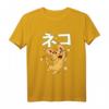 Lustiges Kawaii Katze Manga Comic Kätzchen Anime Chibi Mieze T-Shirt – Perfekt als Geschenk zu Weihnachten, Geburtstag & Feiertagen für Kinder und Jugendliche