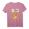 Lustiges Kawaii Katze Manga Comic Kätzchen Anime Chibi Mieze T-Shirt – Perfekt als Geschenk zu Weihnachten, Geburtstag & Feiertagen für Kinder und Jugendliche