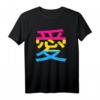 Japanisches Liebe (Ai) Kanji Pride T-Shirt für LGBT & Pride Month – Pansexuelles Design in Flaggenfarben