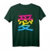 Japanisches Liebe (Ai) Kanji Pride T-Shirt für LGBT & Pride Month – Pansexuelles Design in Flaggenfarben