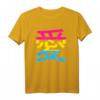 Japanisches Liebe (Ai) Kanji Pride T-Shirt für LGBT & Pride Month – Pansexuelles Design in Flaggenfarben
