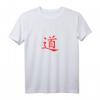 T-Shirt mit chinesischen Schriftzeichen und Taoismus – Rotes Kalligraphie-Geschenk, Langarmshirt für Kultur- und Kunstliebhaber