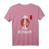 Taijiquan-Kalligraphie T-Shirt für chinesische Kampfsportliebhaber – Perfekt für Training, Klassen & Geschenke