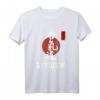 Taijiquan-Kalligraphie T-Shirt für chinesische Kampfsportliebhaber – Perfekt für Training, Klassen & Geschenke