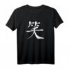 Chinesische Schrift Kalligraphie China Symbol Lachen T-Shirt – Perfekt als China Reise Souvenir & Geschenk für China Fans