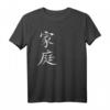 Chinesisches Symbol für Familie - Traditionelles chinesisches Schriftzeichen T-Shirt für Liebhaber asiatischer Kultur und Kalligraphie