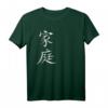 Chinesisches Symbol für Familie - Traditionelles chinesisches Schriftzeichen T-Shirt für Liebhaber asiatischer Kultur und Kalligraphie