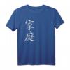 Chinesisches Symbol für Familie - Traditionelles chinesisches Schriftzeichen T-Shirt für Liebhaber asiatischer Kultur und Kalligraphie