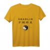 Shaolin Kung Fu T-Shirt – Chinesische Kampfkunst mit Yin und Yang Design, ideales Geschenk für Lehrer, Schüler & Kampfsportfans