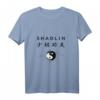 Shaolin Kung Fu T-Shirt – Chinesische Kampfkunst mit Yin und Yang Design, ideales Geschenk für Lehrer, Schüler & Kampfsportfans