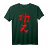 Kungfu (Harte Arbeit) T-Shirt mit chinesischer Schrift – Wushu & Kampfsport Motiv für Kämpfer und Fans