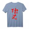 Kungfu (Harte Arbeit) T-Shirt mit chinesischer Schrift – Wushu & Kampfsport Motiv für Kämpfer und Fans