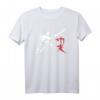 Shaolin Kämpfer mit chinesischer Hellebarde & Kungfu Schrift T-Shirt - Klassisch geschnitten, doppelt genähter Saum