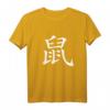 Ratte Chinesisches Zeichen T-Shirt - Perfektes Geschenk für Rattenliebhaber, Rattenbesitzer & Tierkreiszeichen Fans zu Geburtstag & Weihnachten