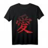 Chinesisches Zeichen Liebe Frieden T-Shirt - Retro Design, perfektes Geschenk für Kultur- und Symbol-Liebhaber