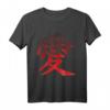 Chinesisches Zeichen Liebe Frieden T-Shirt - Retro Design, perfektes Geschenk für Kultur- und Symbol-Liebhaber