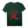 Chinesisches Zeichen Liebe Frieden T-Shirt - Retro Design, perfektes Geschenk für Kultur- und Symbol-Liebhaber