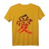 Chinesisches Zeichen Liebe Frieden T-Shirt - Retro Design, perfektes Geschenk für Kultur- und Symbol-Liebhaber