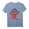 Chinesisches Zeichen Liebe Frieden T-Shirt - Retro Design, perfektes Geschenk für Kultur- und Symbol-Liebhaber