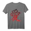 Chinesisches Zeichen Liebe Frieden T-Shirt - Retro Design, perfektes Geschenk für Kultur- und Symbol-Liebhaber