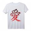Chinesisches Zeichen Liebe Frieden T-Shirt - Retro Design, perfektes Geschenk für Kultur- und Symbol-Liebhaber