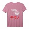 Retro Acid Techno Synthesizer Japan Ramen T-Shirt – Für Musikliebhaber, DJs & Ramen Fans mit Vintage Design