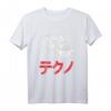 Retro Acid Techno Synthesizer Japan Ramen T-Shirt – Für Musikliebhaber, DJs & Ramen Fans mit Vintage Design