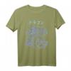 Japanischer Drache Aesthetic T-Shirt mit Kanji - Perfekt für Japan-Fans, E-boy/E-girl & Drachenliebhaber