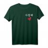 I Love You Koreanisch Saranghae T-Shirt – Exklusives K-Pop & Hallyu Kultur Geschenk für Fans, Reise und Musikliebhaber