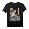 Einhorn Unicorn Monster Anime T-Shirt Japan Kaiju - Klassischer Schnitt, hochwertig, Trendiges Design für Anime- und Fantasy-Fans