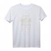 Schamanische Energie T-Shirt mit heiliger Geometrie – Positiv Vibes für Wicca, Esoteriker, Lichtarbeiter & Spirituelle Rituale