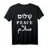 Englisch Arabisch Hebräisch Shalom Frieden T-Shirt – Interkulturelles Geschenk für Familie, Freunde & Feiertage