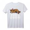 Offizielles Pferd Ross Schlafshirt & Pyjama Nachthemd – Lustiges Geschenk für Pferdefans, Langschläfer & Tierliebhaber