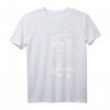 Lustiges 76. Geburtstag T-Shirt & Deko - Geschenkidee für Mann & Frau zum 76. Geburtstag 1948