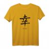 Japanese Calligraphy Sachi Happiness Kanji Japan Words Art T-Shirt – Perfect for Japan Lovers, Culture Enthusiasts & Anime Fans