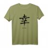 Japanese Calligraphy Sachi Happiness Kanji Japan Words Art T-Shirt – Perfect for Japan Lovers, Culture Enthusiasts & Anime Fans