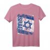 ISRAEL Flagge T-Shirt für Damen, Herren & Kinder – Klassisch geschnitten mit doppelt genähtem Saum