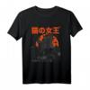 Königin der Katzen Monster Katze Vintage Japan Style T-Shirt – Lustiges Katzenmotiv für Japan- und Katzenliebhaber