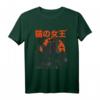 Königin der Katzen Monster Katze Vintage Japan Style T-Shirt – Lustiges Katzenmotiv für Japan- und Katzenliebhaber