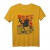 Königin der Katzen Monster Katze Vintage Japan Style T-Shirt – Lustiges Katzenmotiv für Japan- und Katzenliebhaber