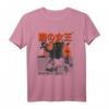 Königin der Katzen Monster Katze Vintage Japan Style T-Shirt – Lustiges Katzenmotiv für Japan- und Katzenliebhaber